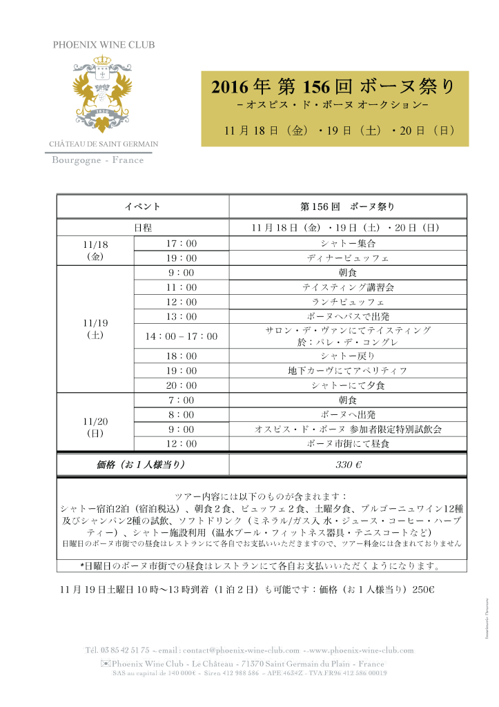 Programme_JP